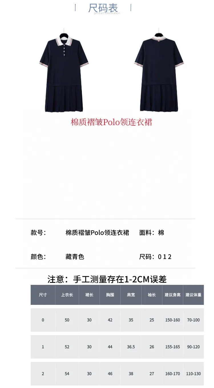Size